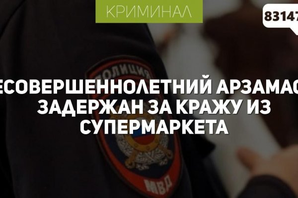 Магазин кракен даркнет сайт