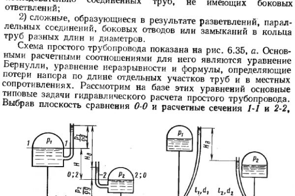 Kraken сайт даркнет