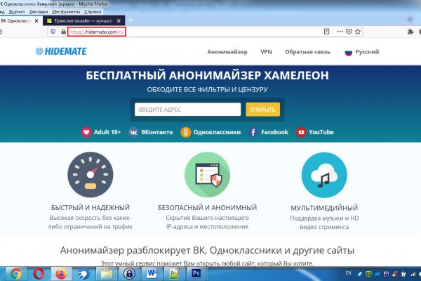 Кракен переход