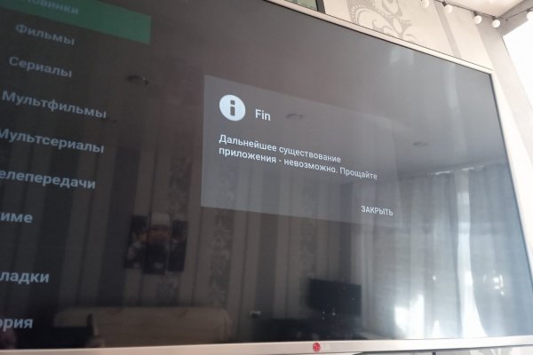 Kraken магазин интернет