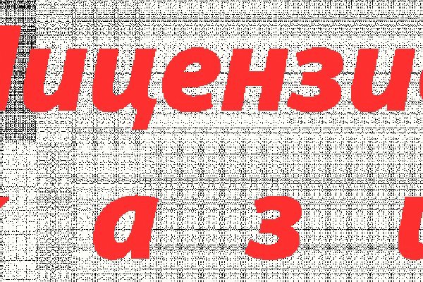 Сайт кракен зайти