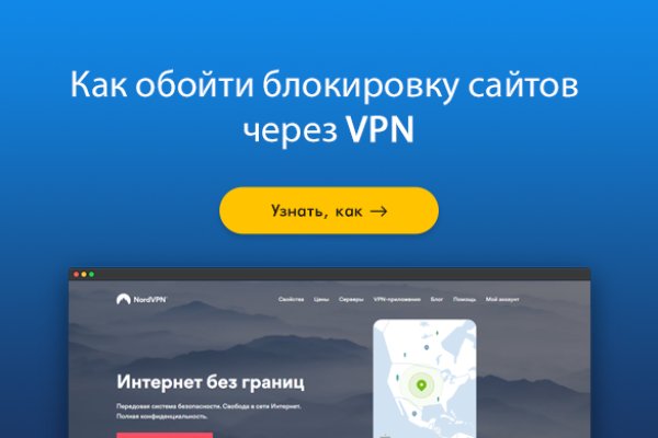 Магазин веществ кракен