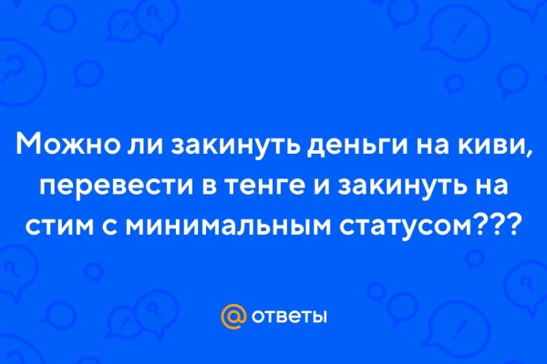 Список даркнет сайтов