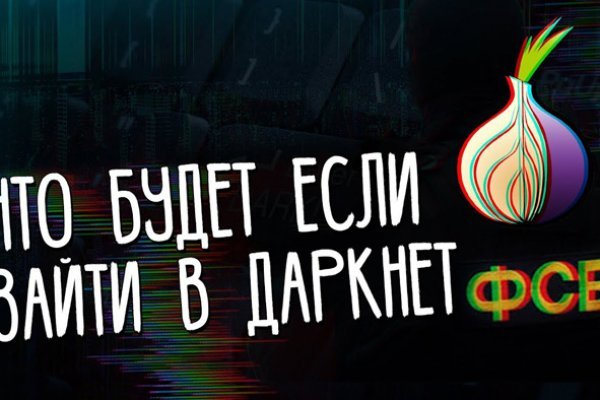 Kraken ссылка зеркало официальный