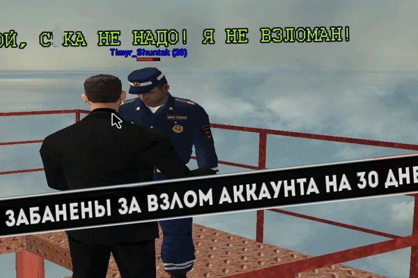Почему не получается зайти на кракен