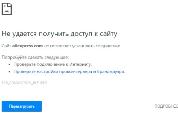 Кракен даркнет рекламы