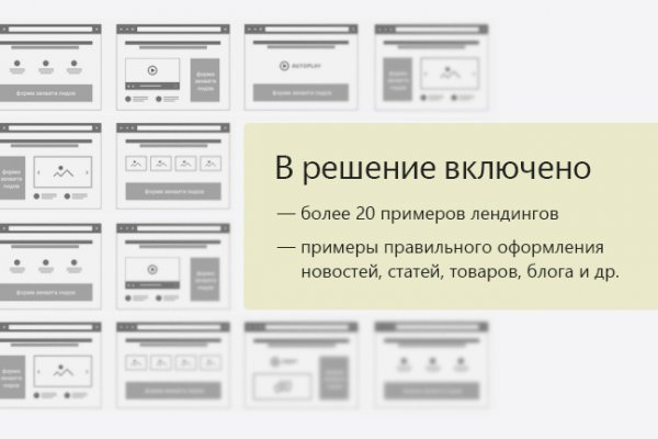 Кракен наркоплощадка