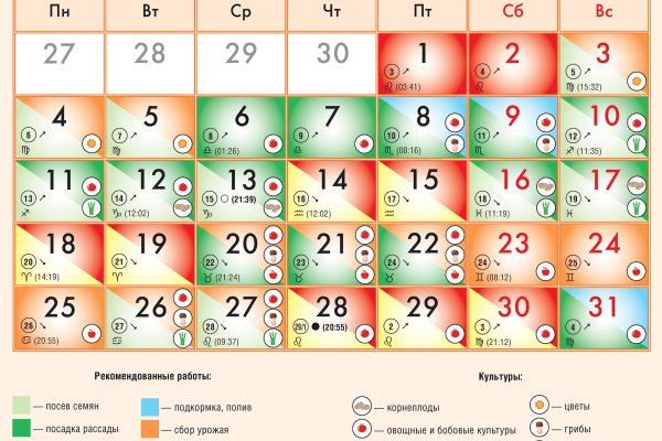 Какая комиссия кракен маркетплейс