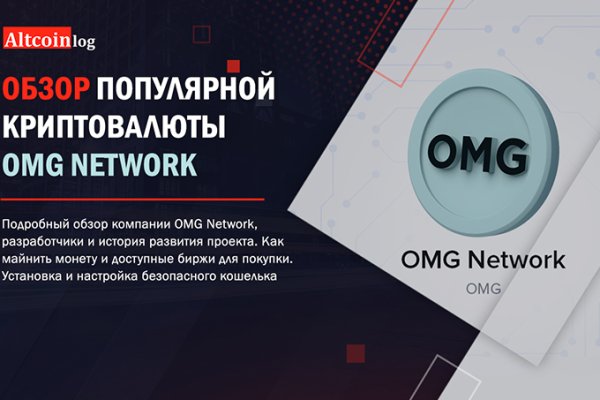 Войти на кракен