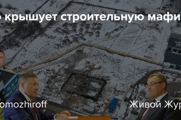 Кракен ссылка стор