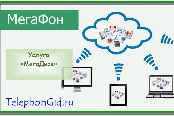 Кракен маркетплейс ассортимент
