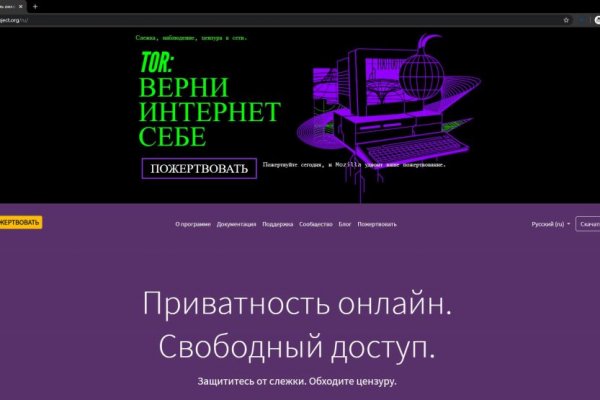 Войти в кракен