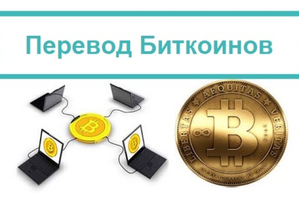 Кракен ссылка pw