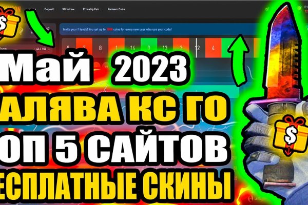 Kraken ссылка на сайт актуальная