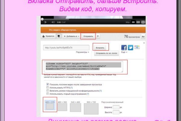 Кракен вход магазин