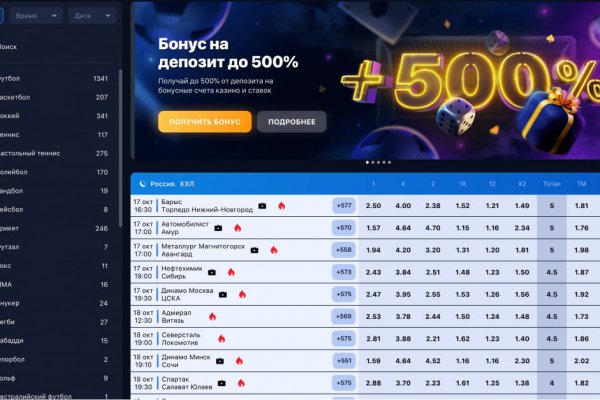 Кракен без тор