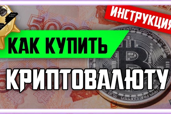 Кракен какой сайт