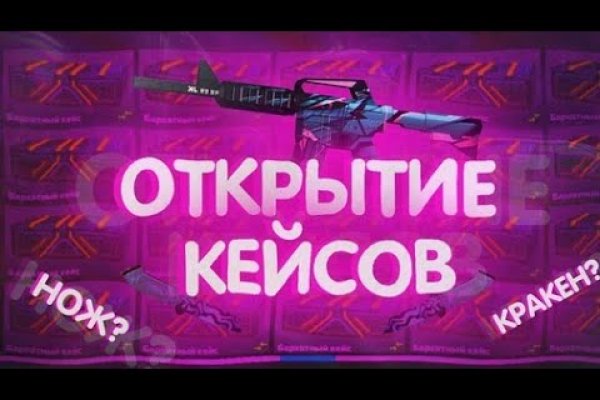 Кракен маркет даркент только через тор
