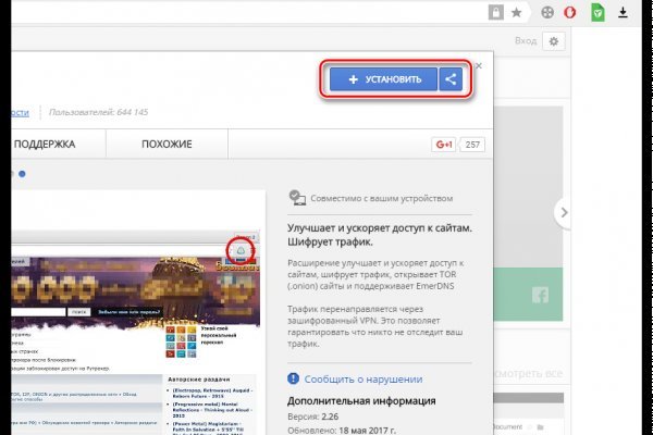 Kraken рабочая ссылка 2025