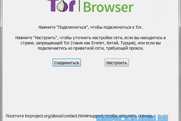 Как зайти на кракен