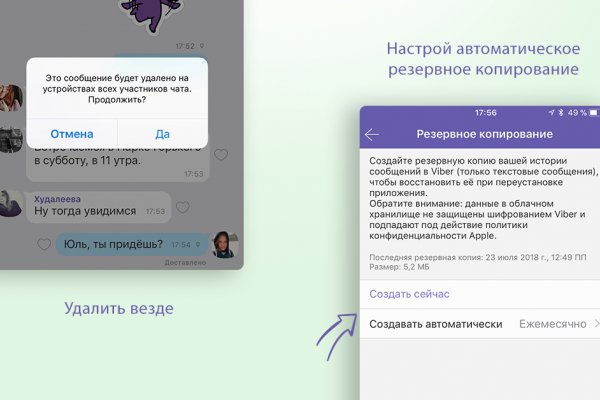 Официальный сайт даркнета