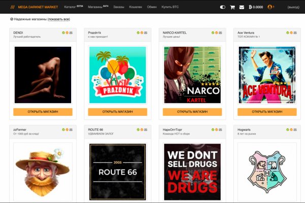 Как найти kraken