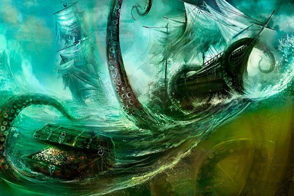 Kraken 13 at com