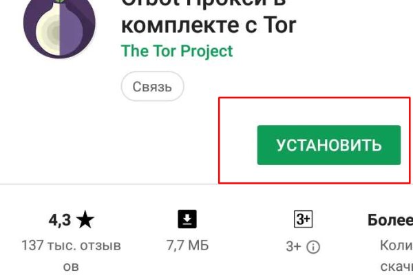 Kraken ссылка onion 2kmp