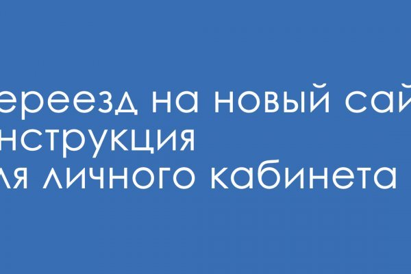 При входе на кракен пишет вы забанены