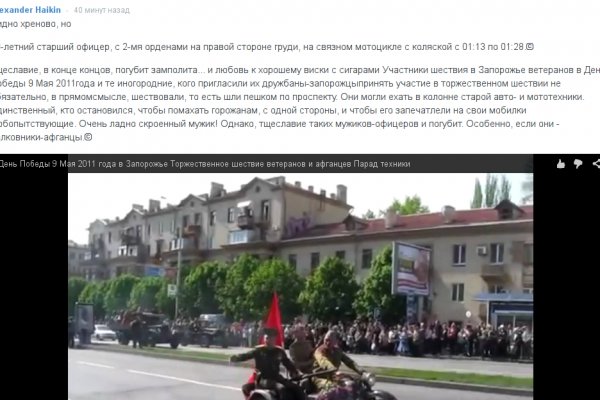 Кракен в обход