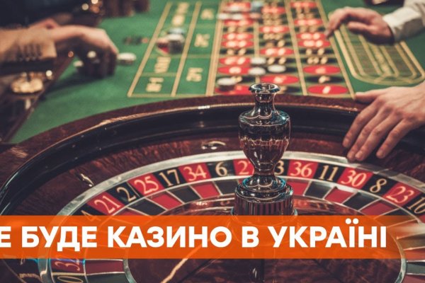 Сайт кракена актуальный