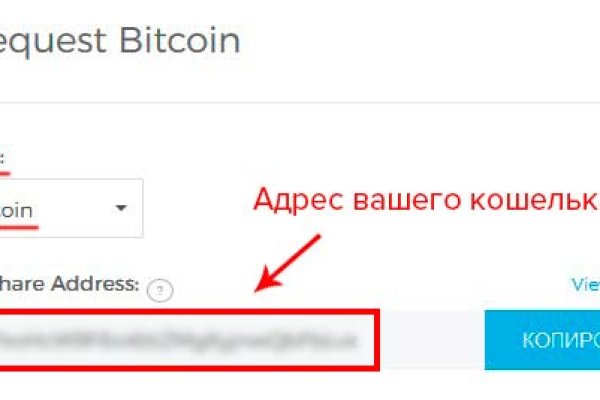 Кракен как зайти ссылка