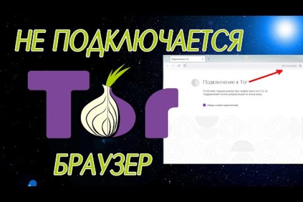 Ссылка на кракен kr2web in