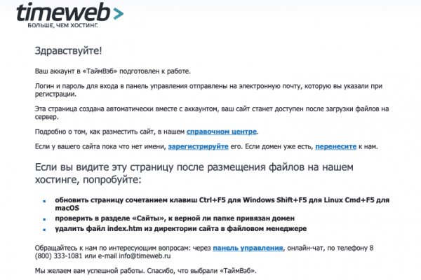 Как восстановить доступ к аккаунту кракен