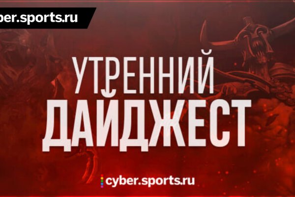 Как зайти в кракен с айфона