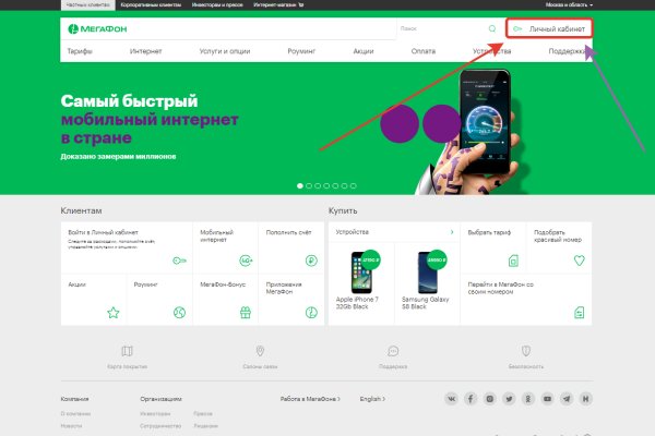 Кракен ссылка на сайт com