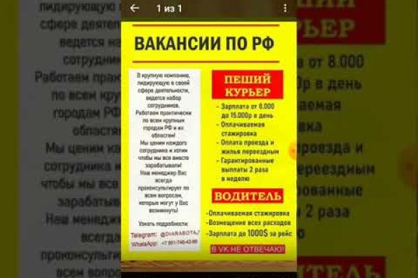 Даркнет кракен отзывы о платформе