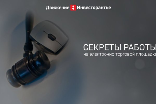 Что такое кракен сайт