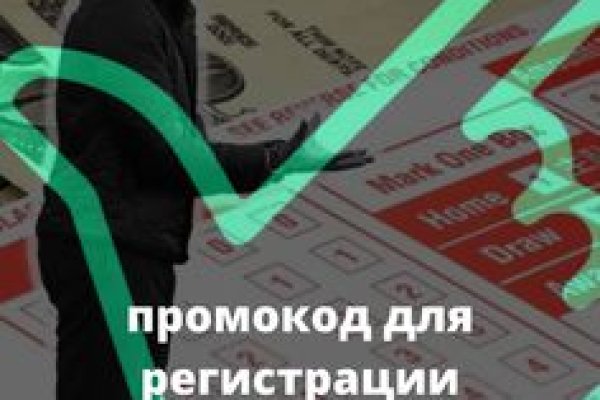 Кракен новое зеркало