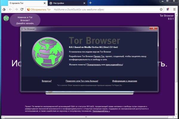 Кракен сайт kr2web