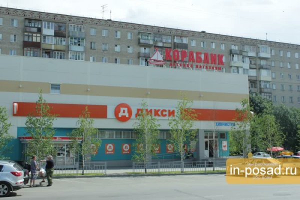 Кракен тор ссылка онион