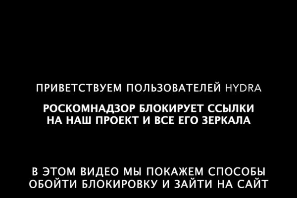 Услуги даркнета