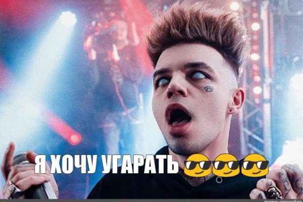 Кракен макет плейс