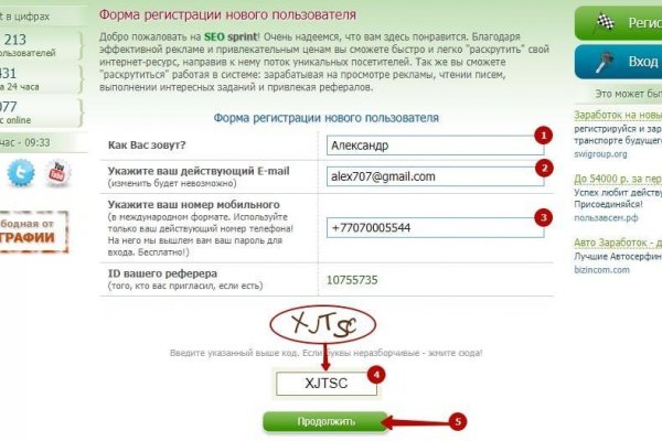 Кракен какой сайт