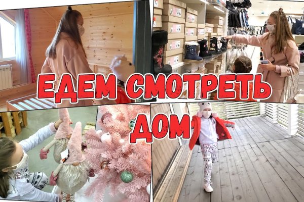 Onion сайт кракен
