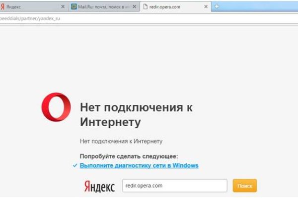 Кракен zerkalo pw