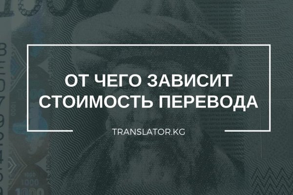 Сайт kraken darknet