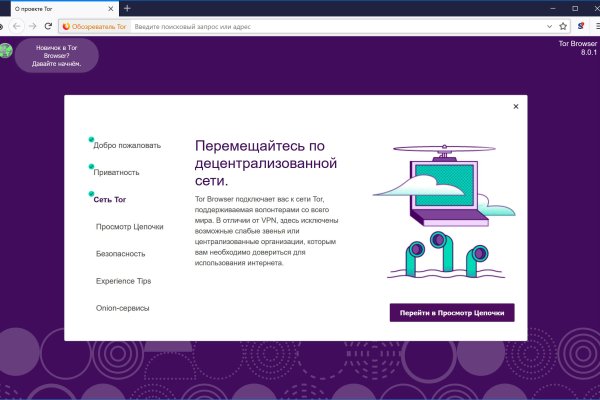 Ссылка на кракен kr2web in