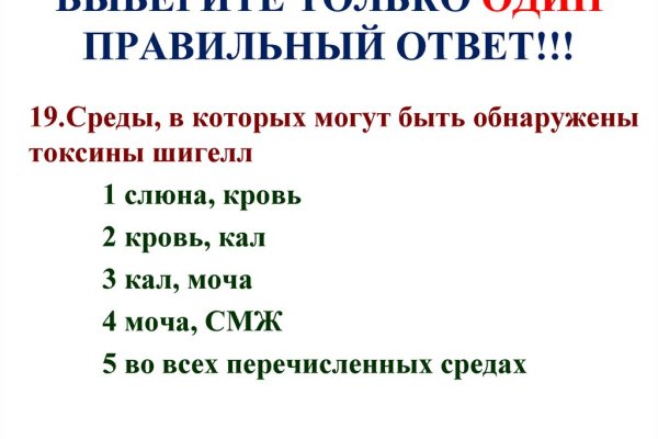 Кракен сайт kr2web