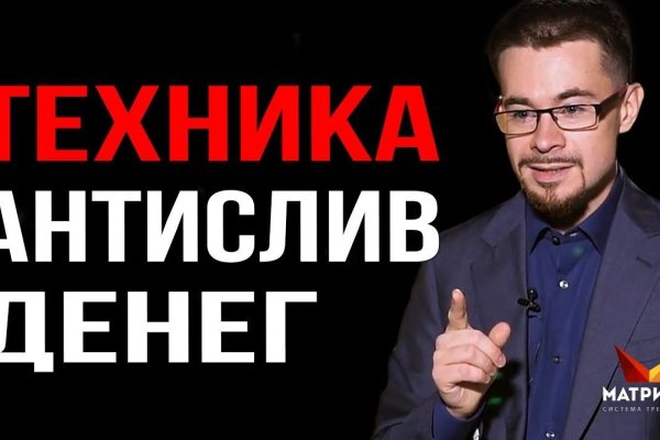 Магазины наркотиков